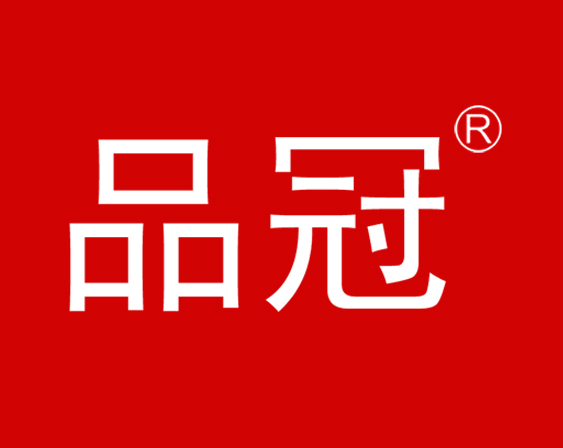 關(guān)于"品冠"商標(biāo)無(wú)效宣告請(qǐng)求裁定書